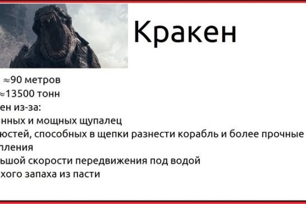 Через какой браузер зайти на кракен