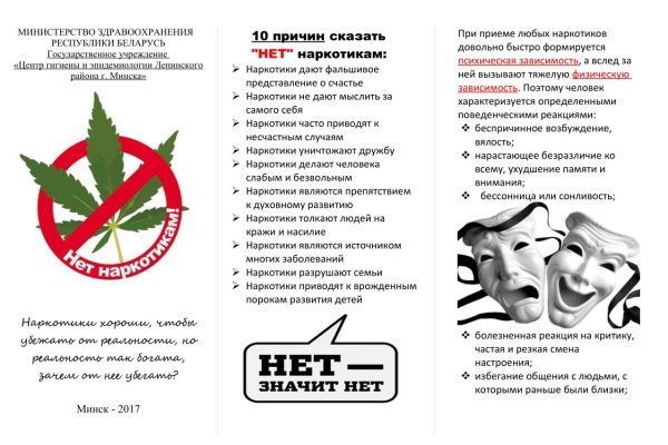 Кракен торговая kr2web in