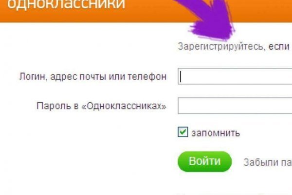 Kraken официальный сайт kraken11 store