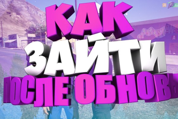 Kraken официальный сайт вход