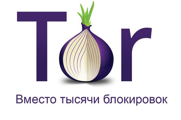 Гидра тор