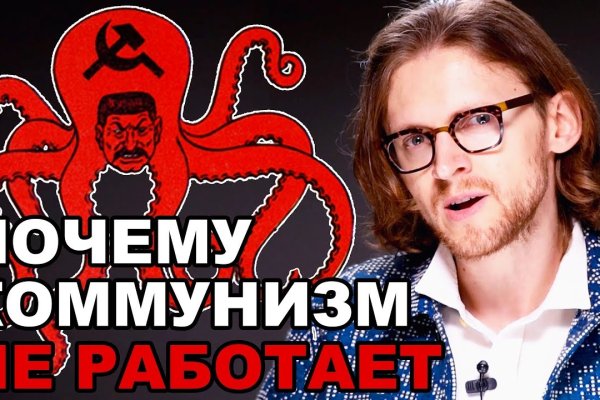 Кракен тор kraken clear com