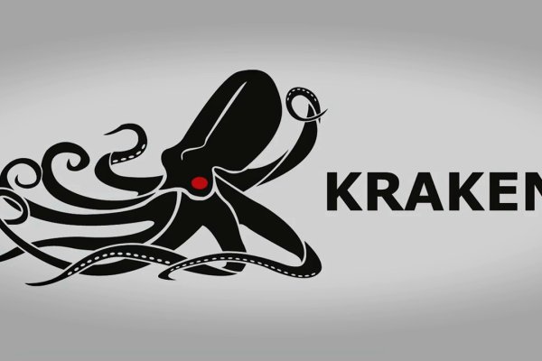 Kraken официальный сайт kraken11 store