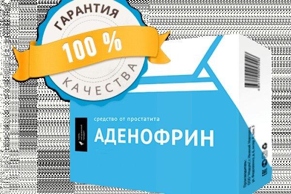 Можно ли восстановить аккаунт в кракен даркнет