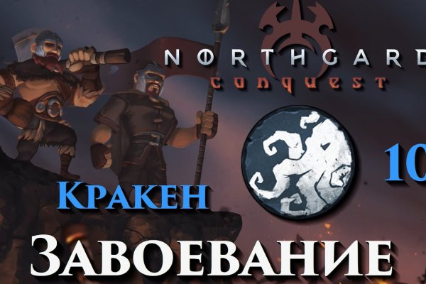 Kraken ссылка онион