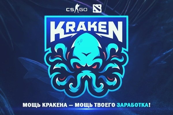 Кракен онион kraken clear com